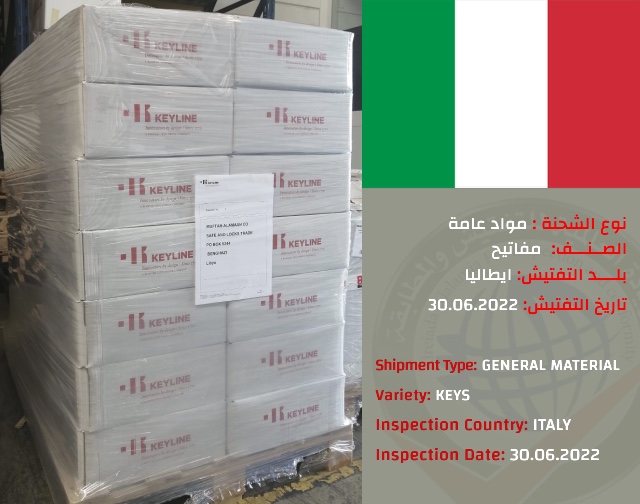 تفتيش شحنة مفاتيح (ايطاليا)