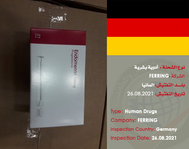 تفتيش شحنة (ادوية بشرية ) من المانيا