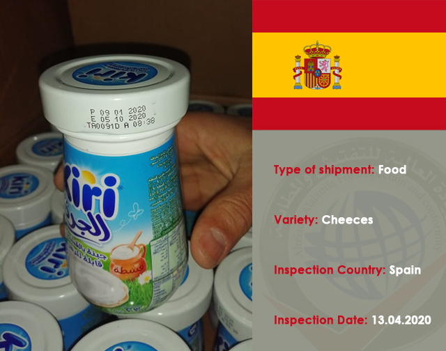 Inspection of a shipment of food (cheese) from Spain
