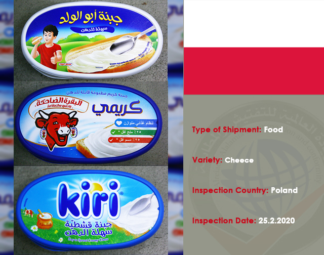 Inspection of a food shipment of Cheece (Poland)