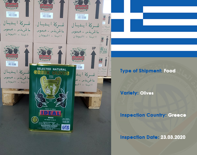 Inspection of a food shipment of Olive (Greece)