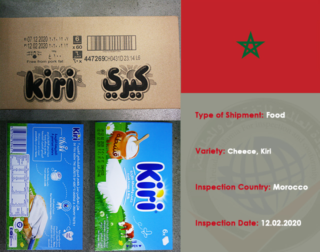 Inspection of a food shipment of Cheece (Morocco)