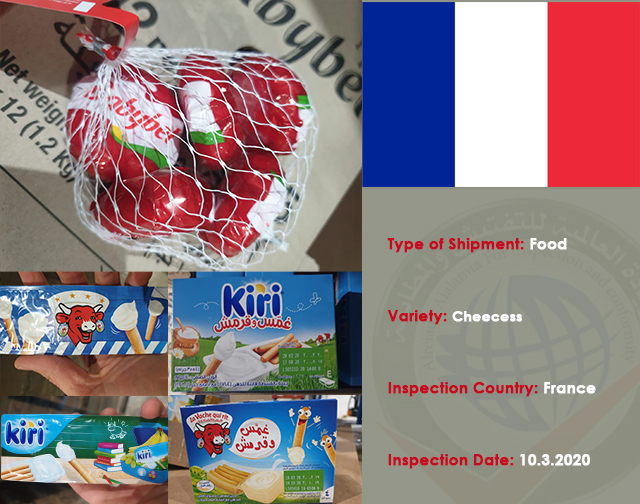 Inspection of a shipment of food (cheese) from France